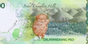 Banknote from Philippines