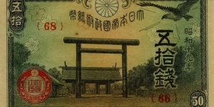 50 Yen Banknote