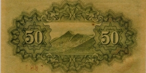 Banknote from Japan