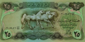 25 Dinar Banknote