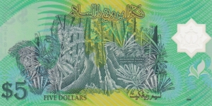 Banknote from Brunei