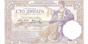 100 Dinara(1929) Banknote