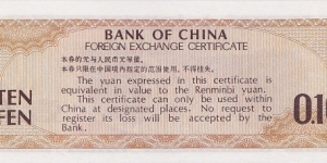 Banknote from China