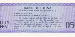 Banknote from China