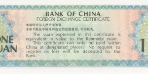 Banknote from China