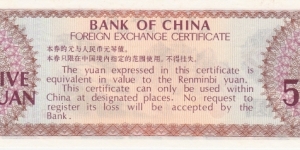 Banknote from China