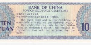 Banknote from China