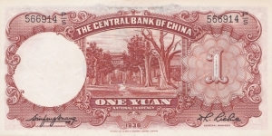 Banknote from China