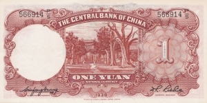 Banknote from China