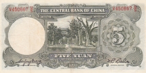 Banknote from China