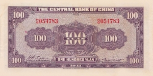 Banknote from China