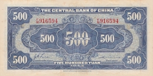 Banknote from China