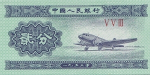 China 2 fen 1953 Banknote