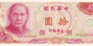 Taiwan 10 yuan 1974 Banknote