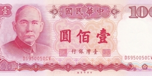 Taiwan 100 yuan 1987 Banknote