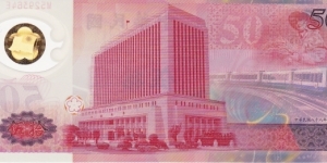 Banknote from Taiwan