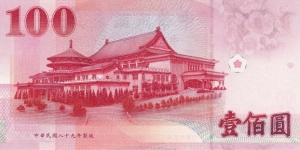 Banknote from Taiwan