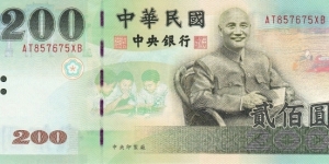 Taiwan 200 yuan 2000 Banknote