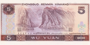 Banknote from China