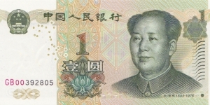 China 1 yuan 1999 Banknote