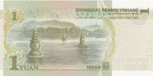 Banknote from China