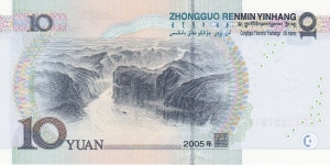 Banknote from China