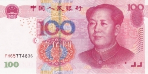China 100 yuan 2005 Banknote