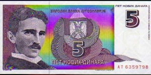 5 Novih Dinara__
pk# 148__
03.03.1994 Banknote