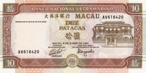 Macau 10 patacas (Banco Nacional Ultramarino) 1991 Banknote