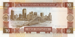 Banknote from Macau