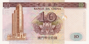 Banknote from Macau