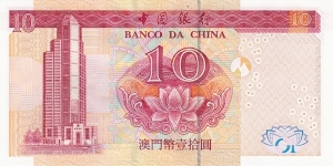 Banknote from Macau