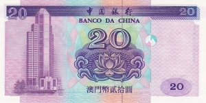 Banknote from Macau