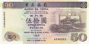 Macau 50 patacas (Bank of China) 1997 Banknote