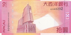 Banknote from Macau