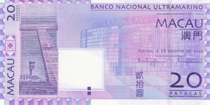 Macau 20 patacas (Banco Nacional Ultramarino) 2005 Banknote