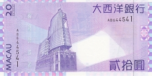 Banknote from Macau