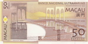 Macau 50 patacas (Banco Nacional Ultramarino) 2009 Banknote