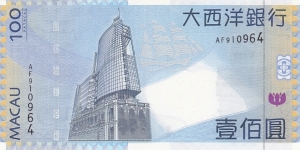 Banknote from Macau