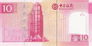 Banknote from Macau