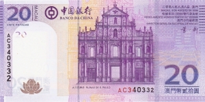 Macau 20 patacas (Bank of China) 2008 Banknote