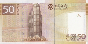 Banknote from Macau