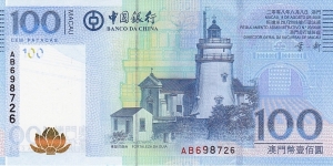 Macau 100 patacas (Bank of China) 2008 Banknote