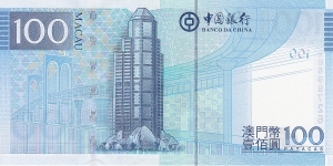 Banknote from Macau