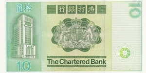 Banknote from Hong Kong