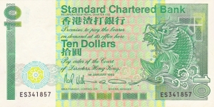 Hong Kong 10 HK$ (Standard Chartered Bank) 1990 {1985-1992 