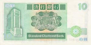 Banknote from Hong Kong