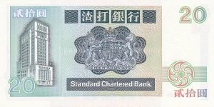 Banknote from Hong Kong