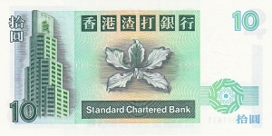 Banknote from Hong Kong