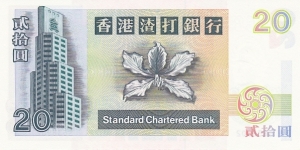 Banknote from Hong Kong